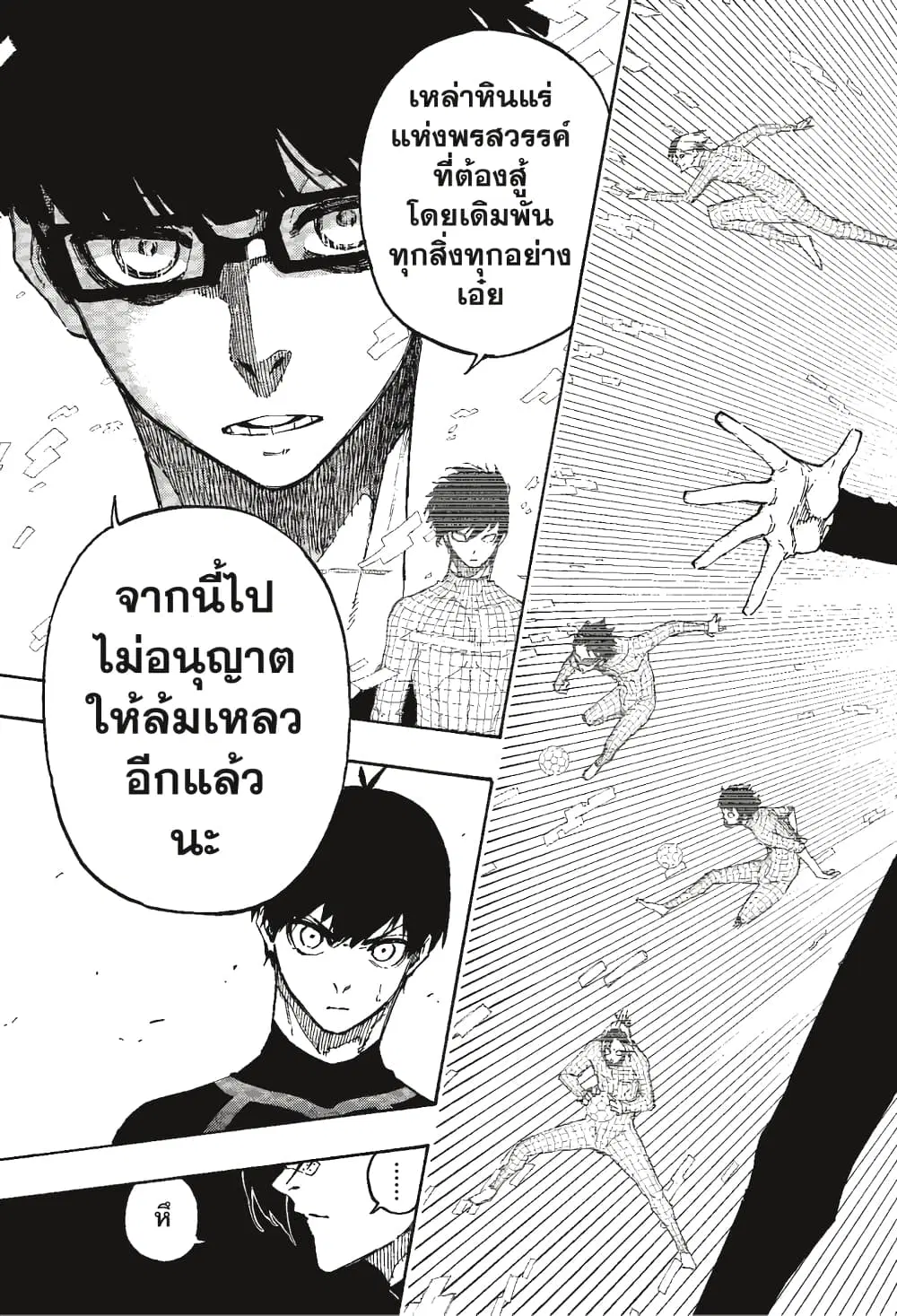 หน้า 18 จาก 22