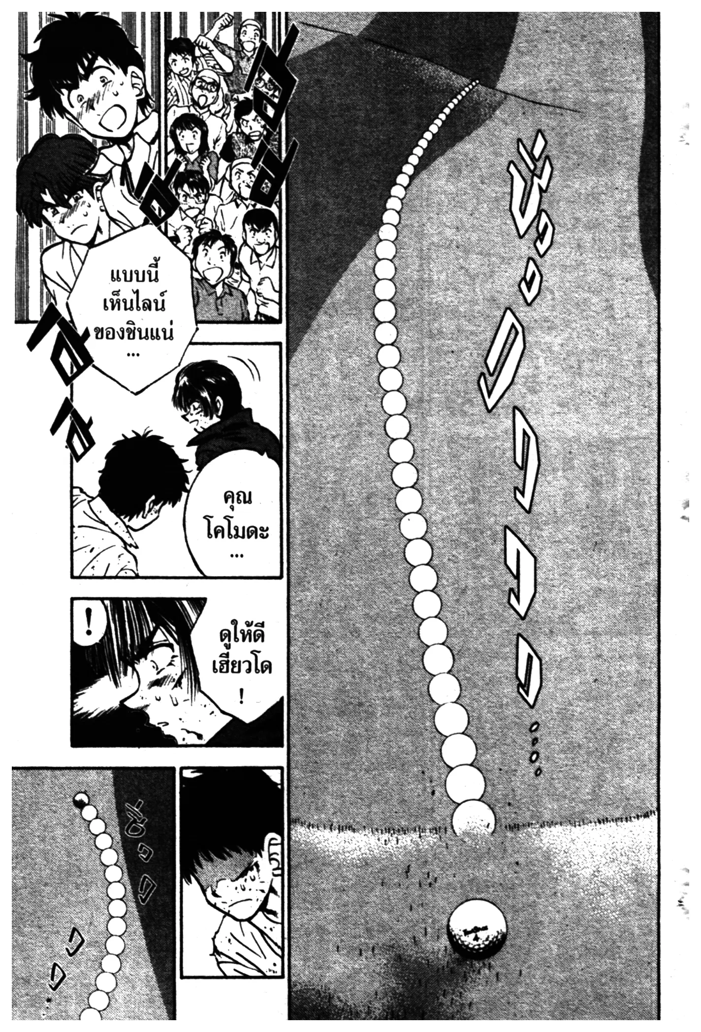 หน้า 15 จาก 20