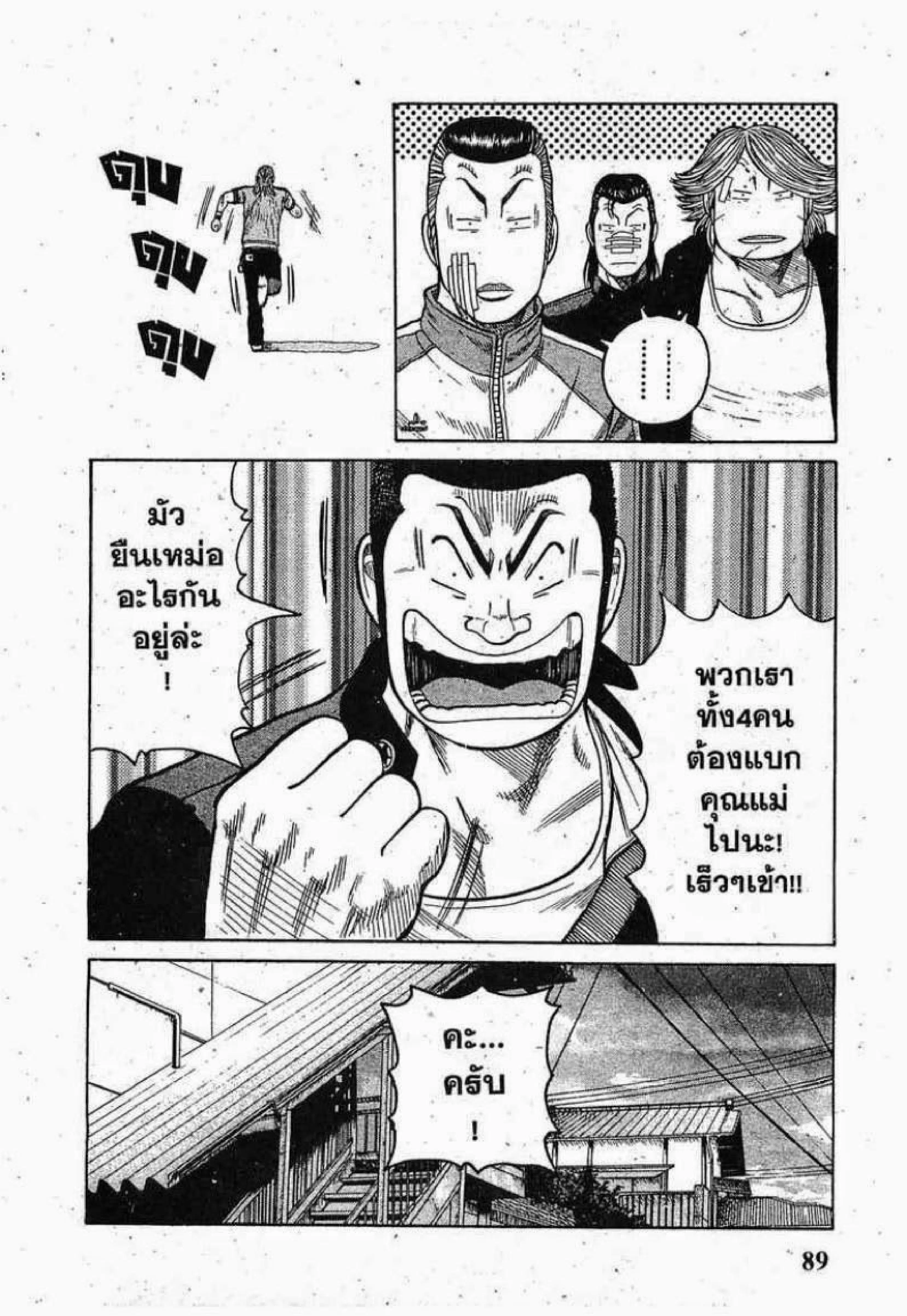 หน้า 28 จาก 52