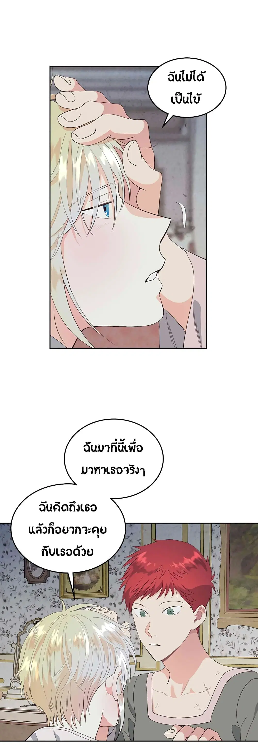 หน้า 6 จาก 30