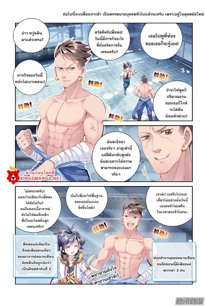 หน้า 9 จาก 17