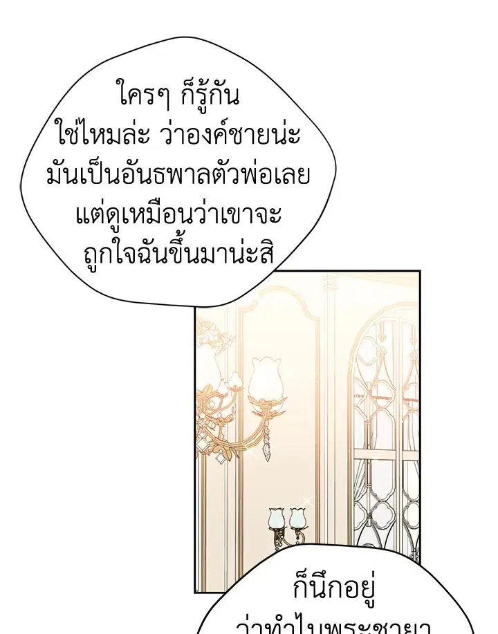 หน้า 29 จาก 78