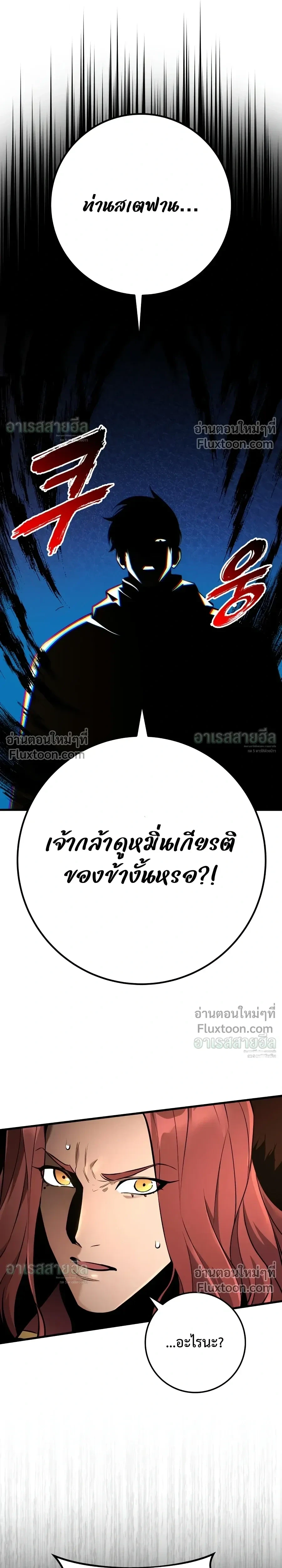 หน้า 28 จาก 53