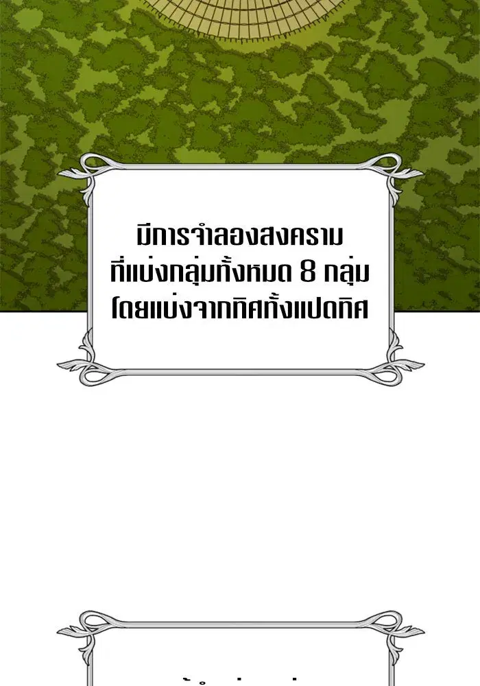 หน้า 86 จาก 157