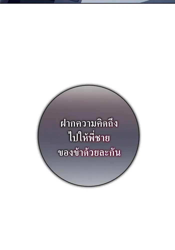 หน้า 146 จาก 201