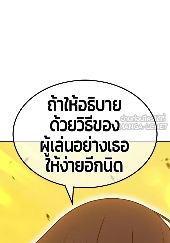 หน้า 249 จาก 407