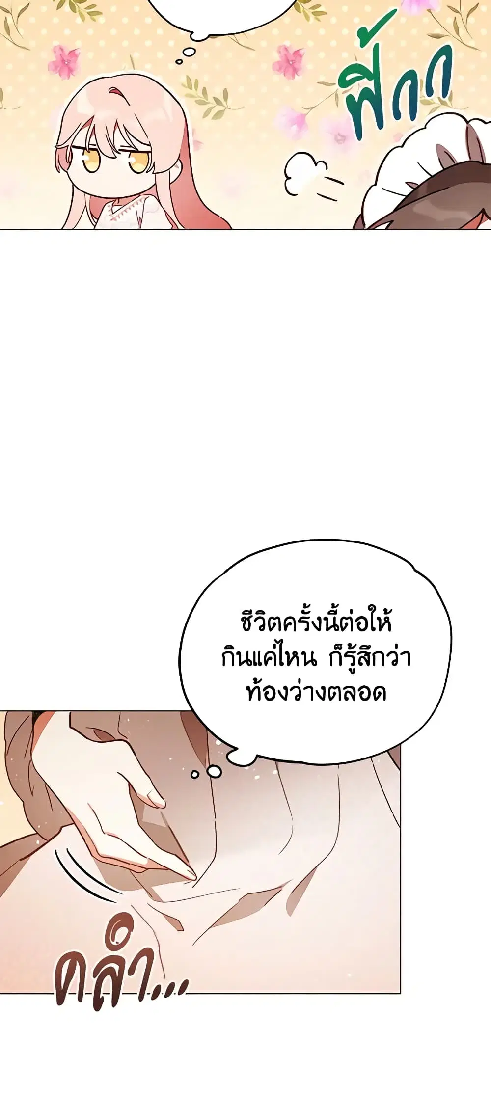 หน้า 33 จาก 50
