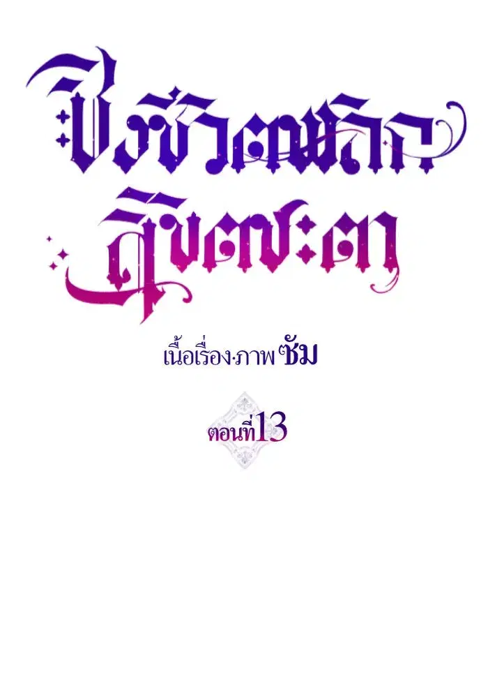 หน้า 64 จาก 142