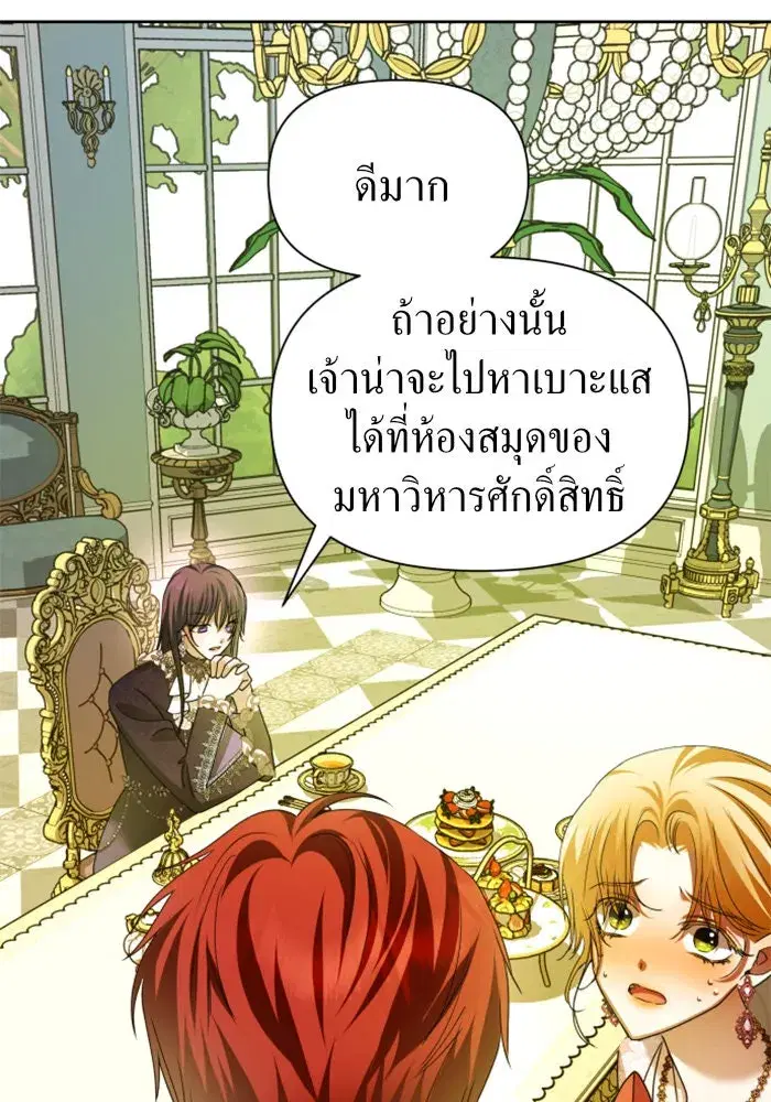 หน้า 134 จาก 149
