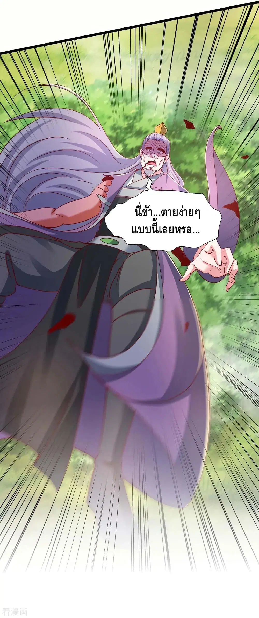 หน้า 7 จาก 30