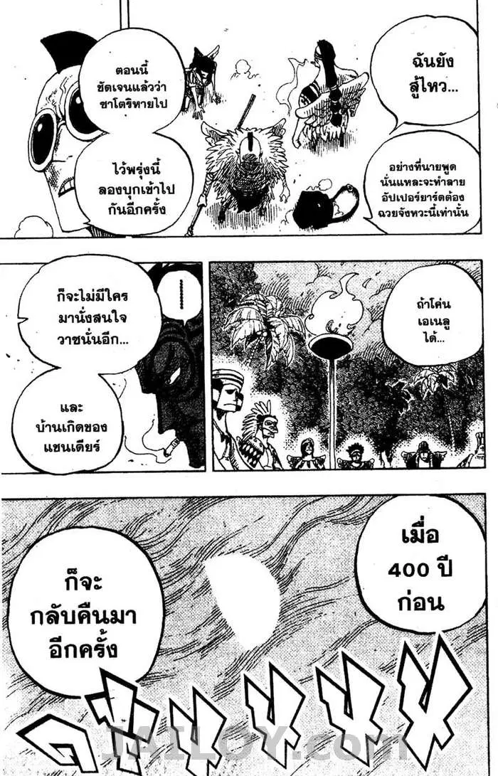 หน้า 19 จาก 19