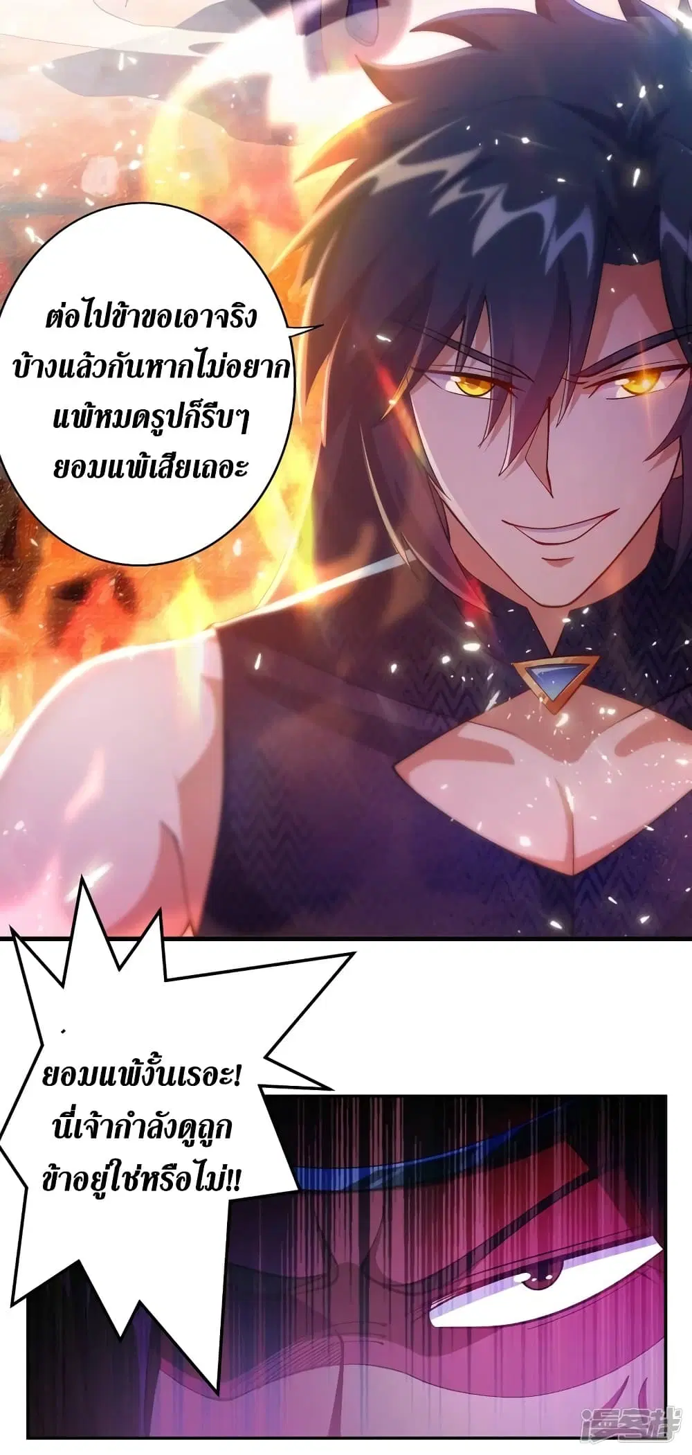 หน้า 34 จาก 42