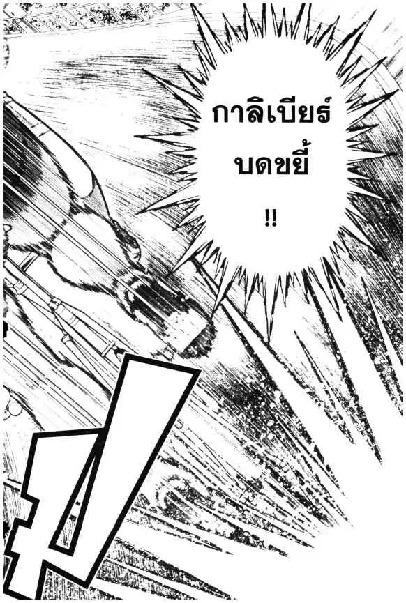 หน้า 4 จาก 21