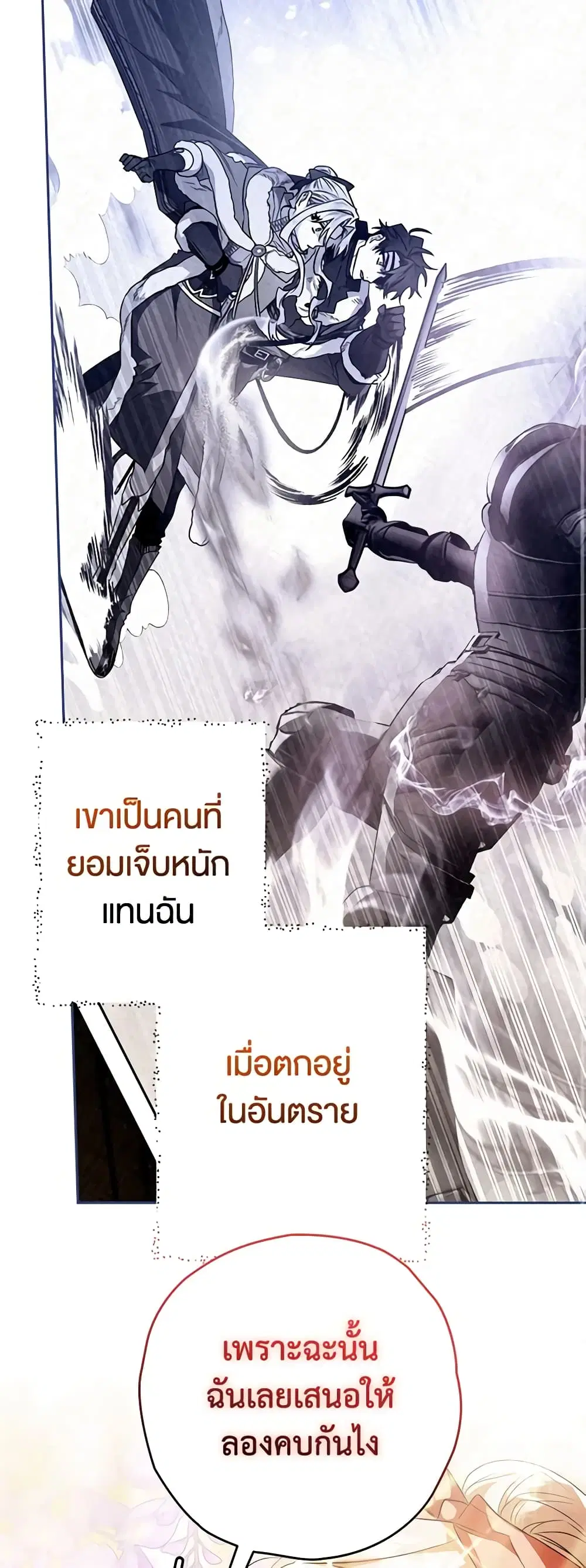 หน้า 4 จาก 43