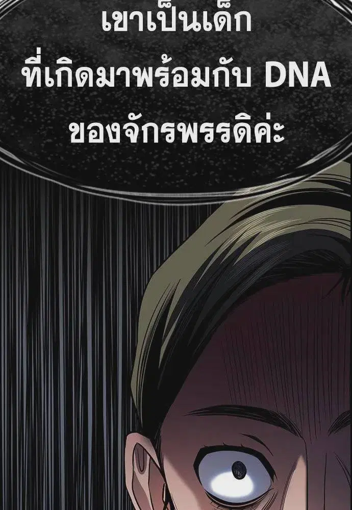 หน้า 121 จาก 127