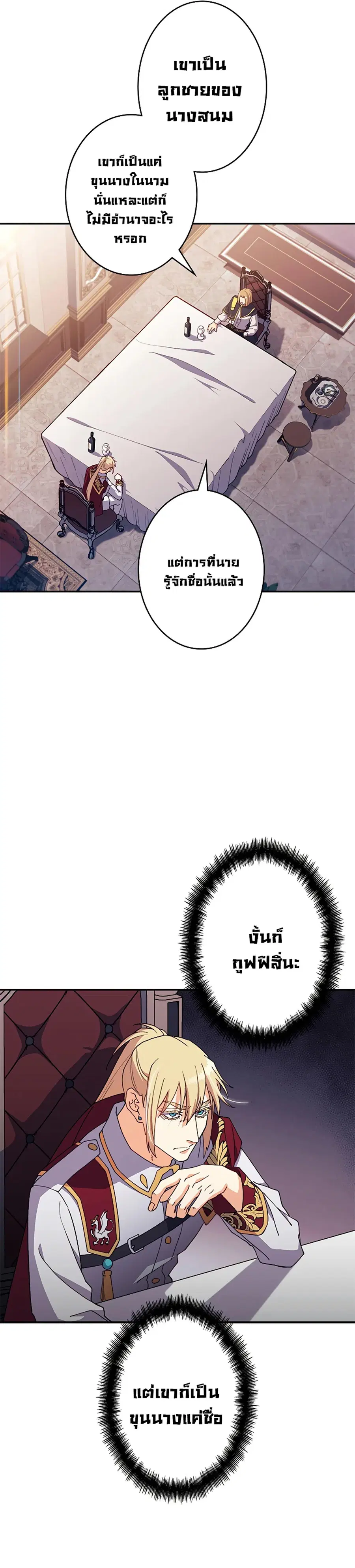 หน้า 21 จาก 38