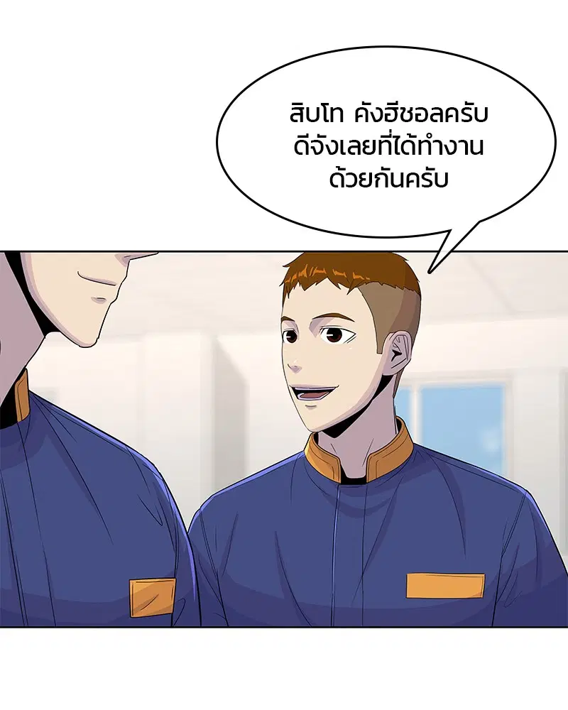 หน้า 15 จาก 108