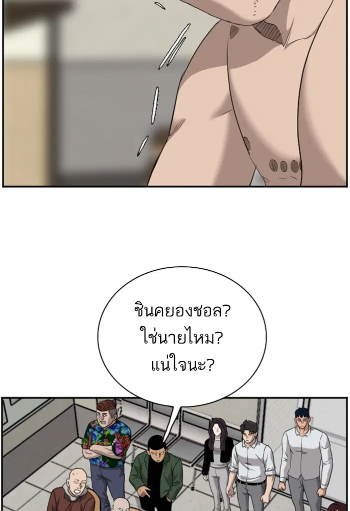 หน้า 116 จาก 139