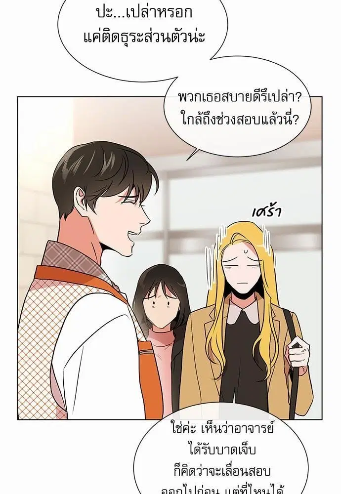 หน้า 29 จาก 76