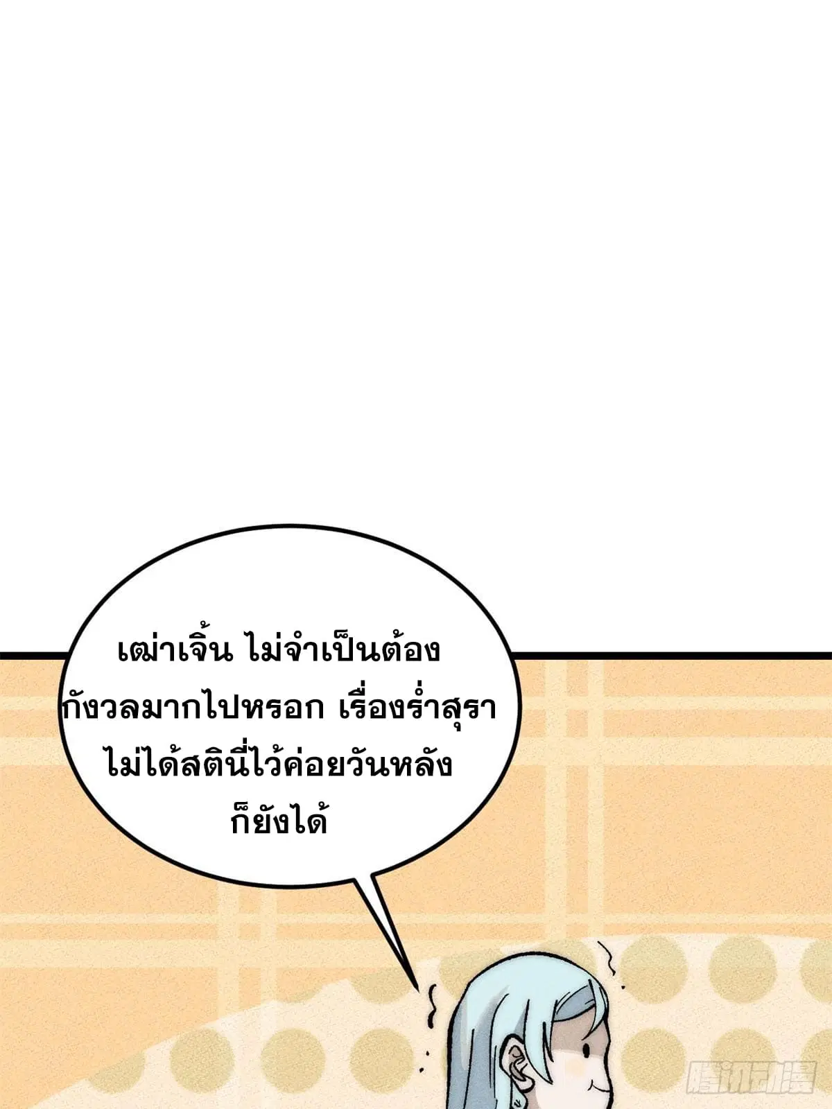 หน้า 17 จาก 87