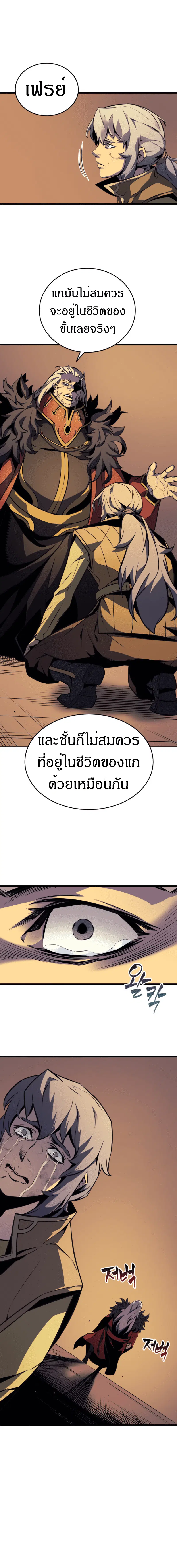 หน้า 4 จาก 15