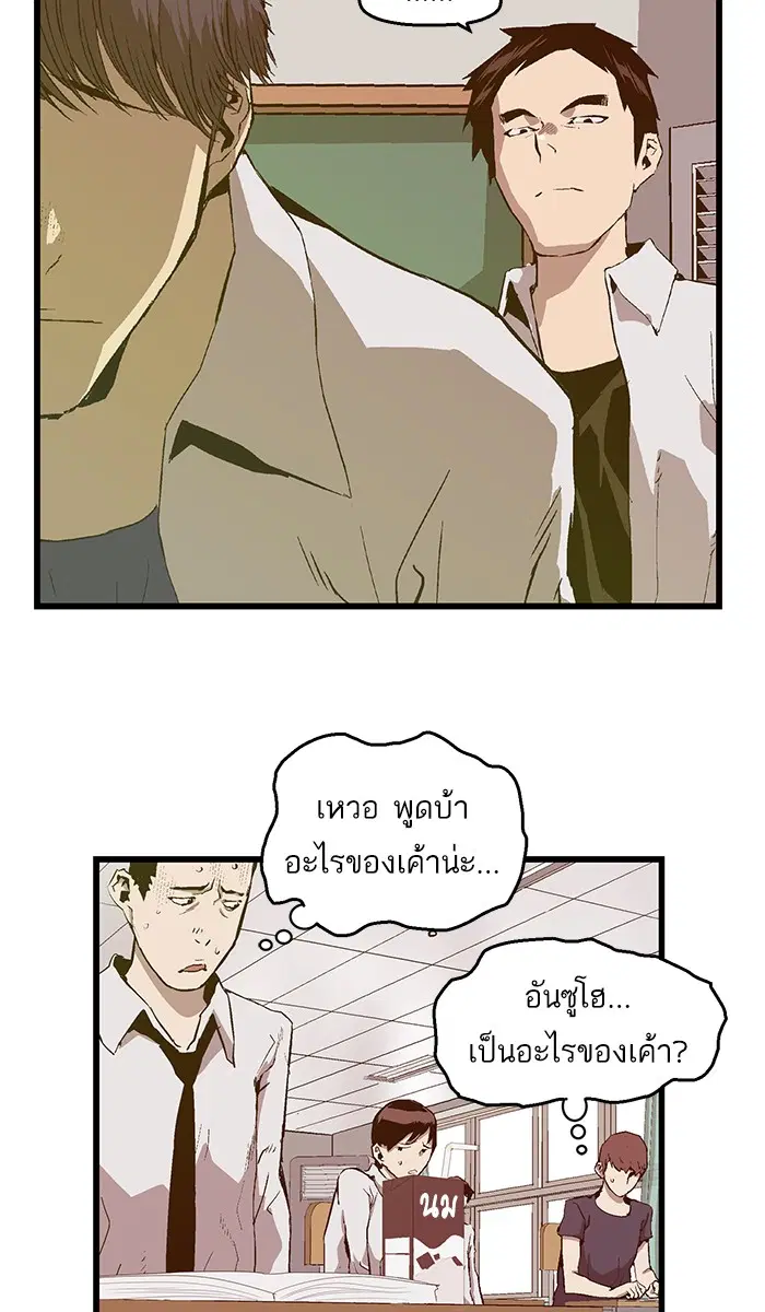 หน้า 30 จาก 95