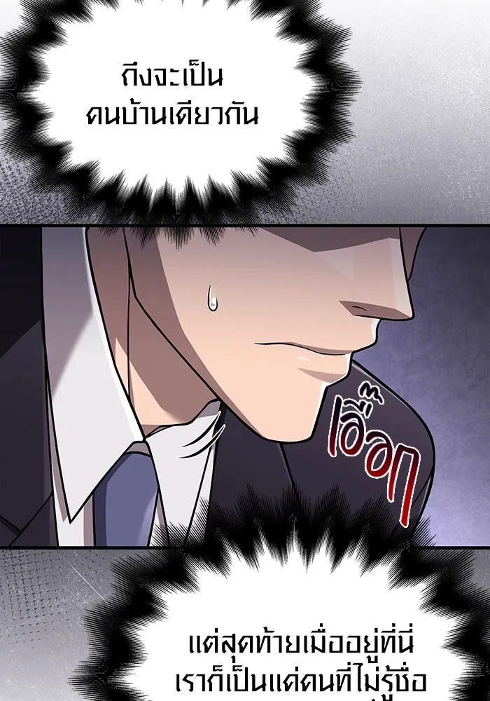 หน้า 31 จาก 183