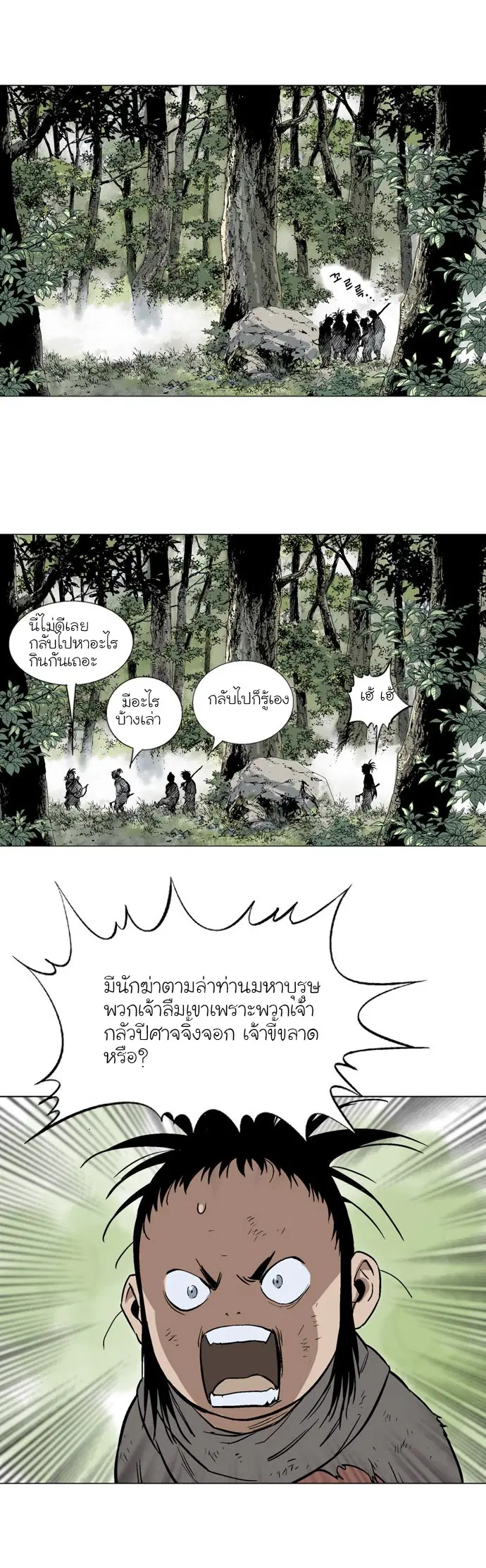 หน้า 20 จาก 34