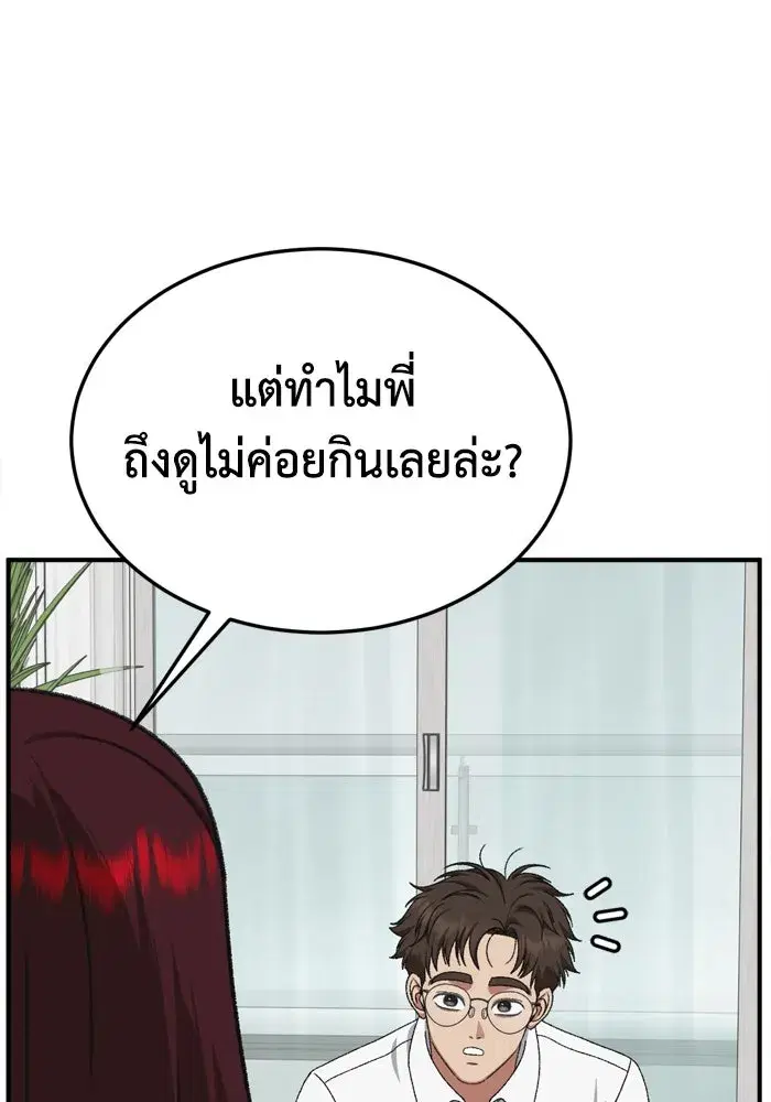 หน้า 28 จาก 183