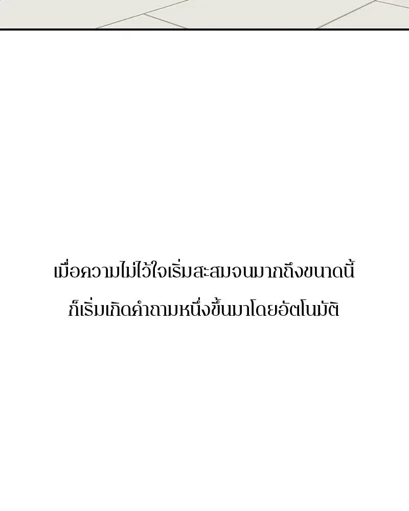 หน้า 73 จาก 116