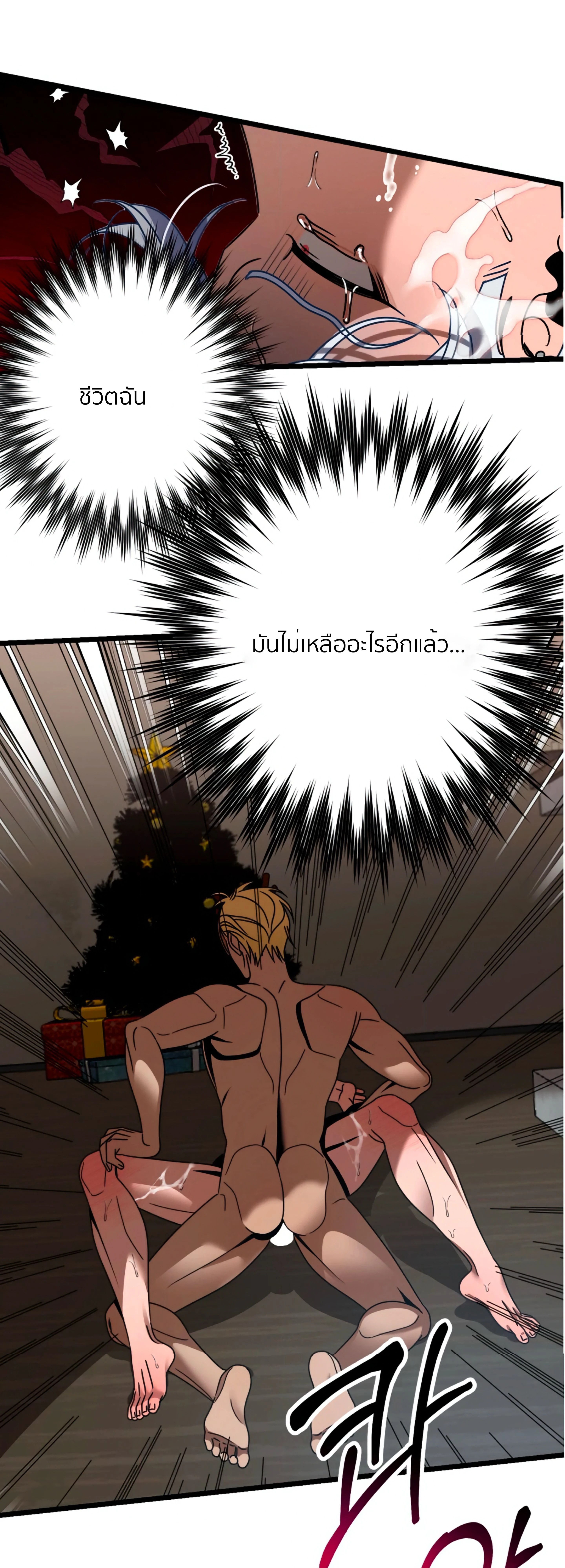 หน้า 34 จาก 48