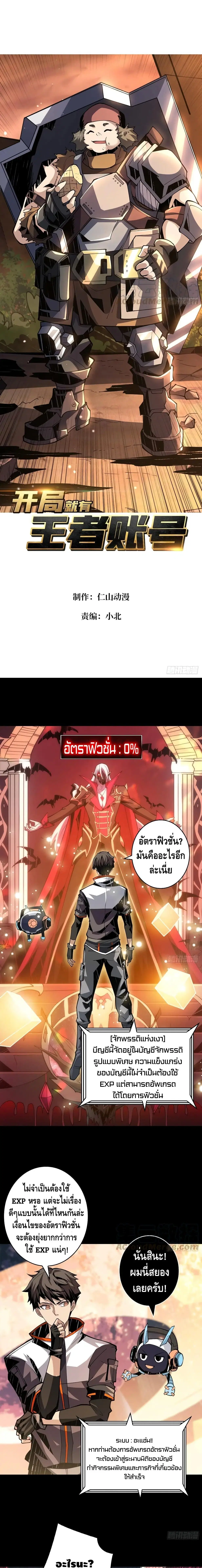 หน้า 2 จาก 12