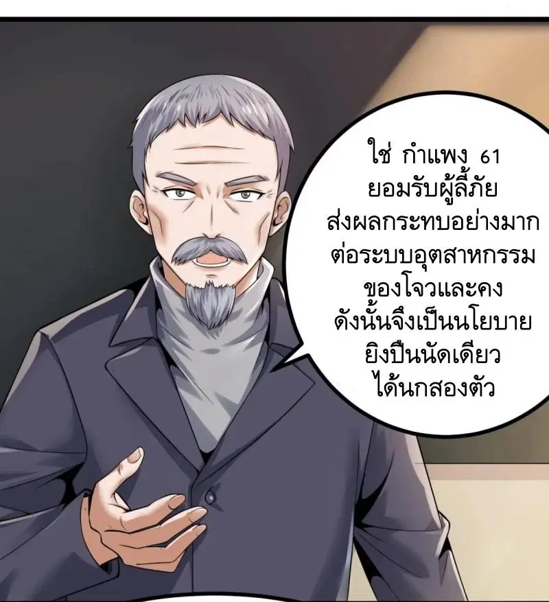 หน้า 16 จาก 64