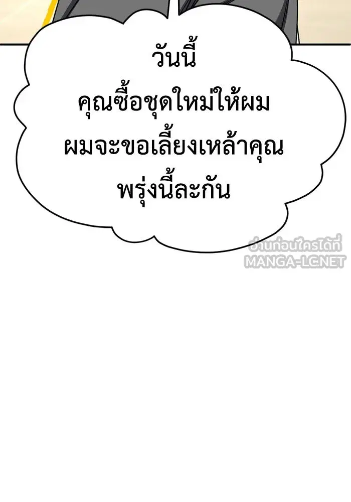 หน้า 153 จาก 183
