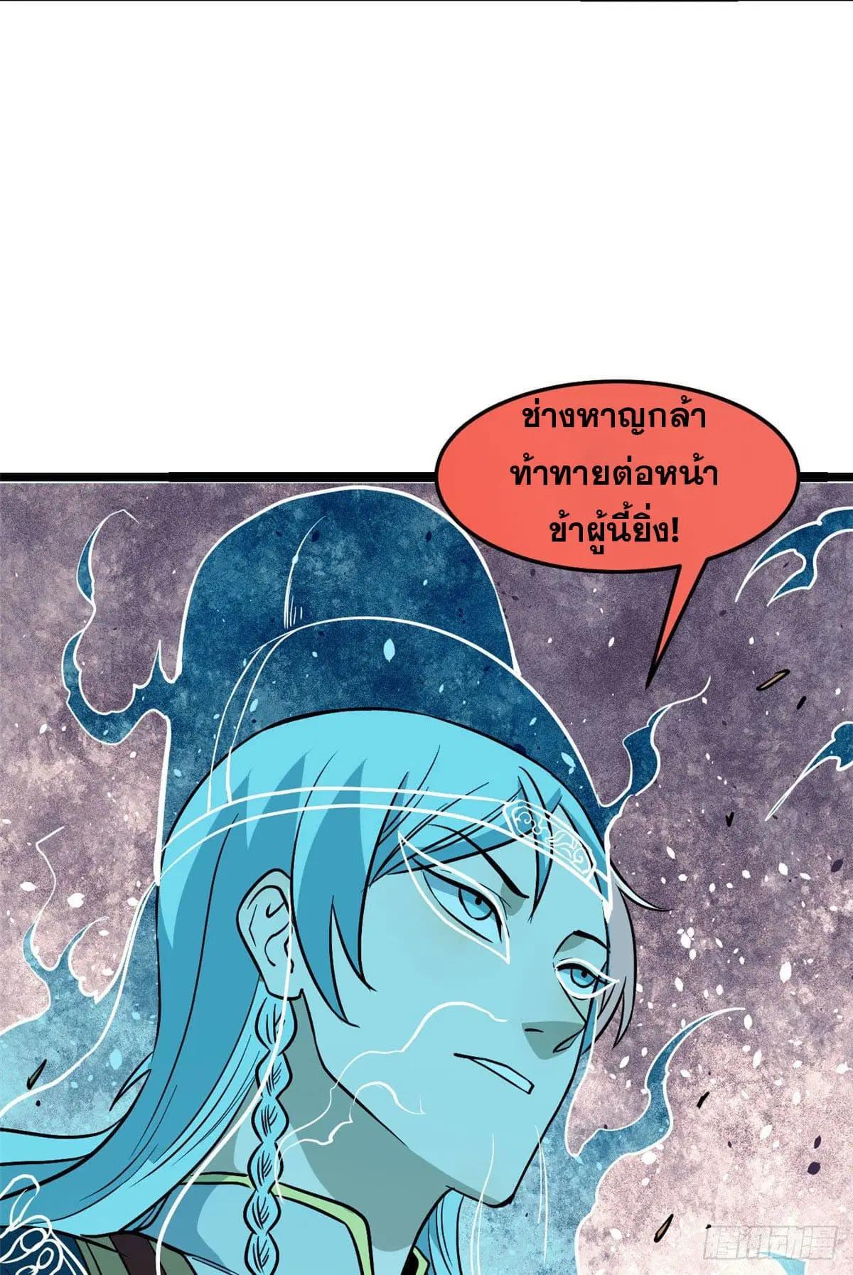 หน้า 52 จาก 62