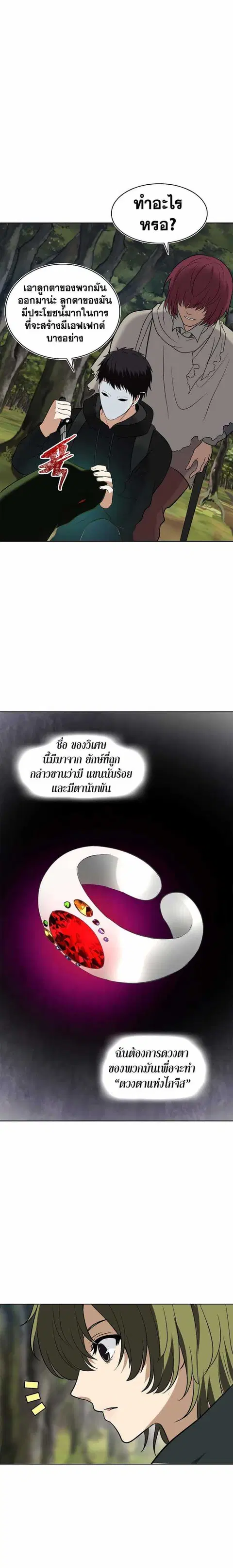 หน้า 17 จาก 23