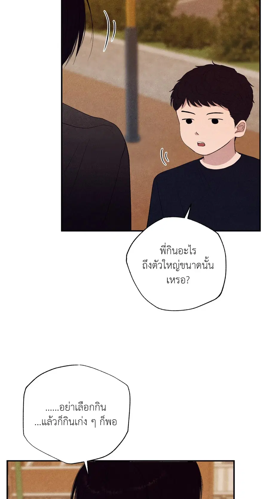 หน้า 48 จาก 84