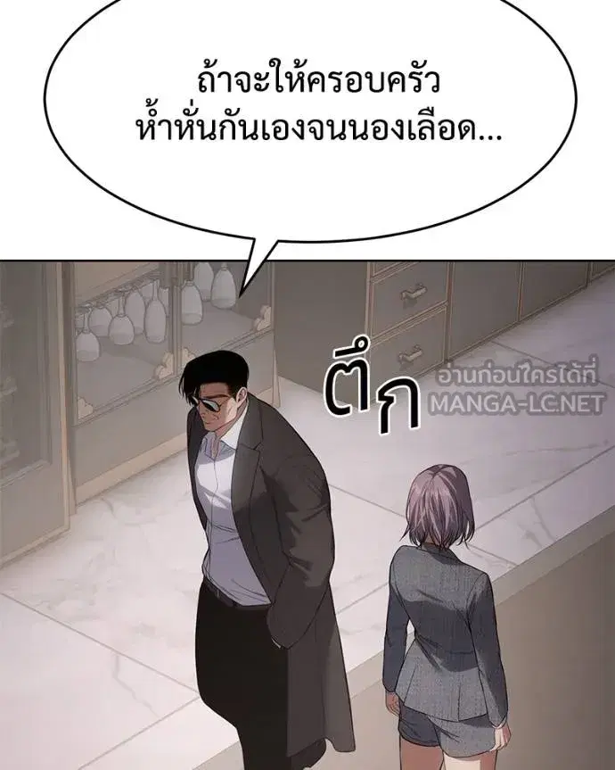 หน้า 132 จาก 211