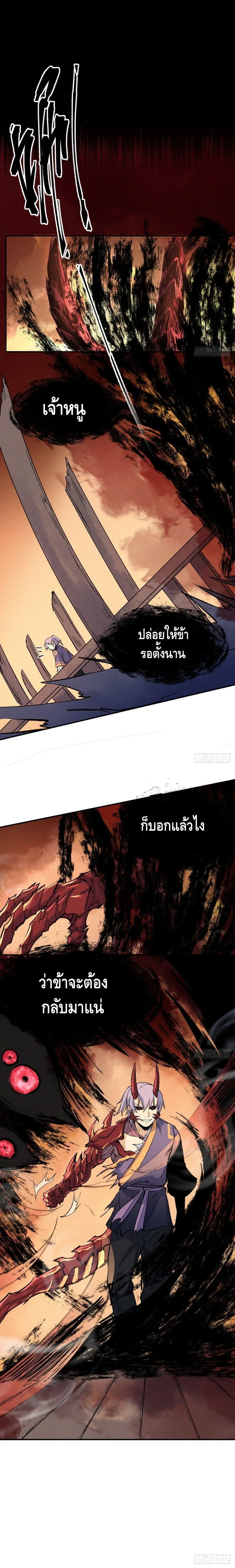 หน้า 16 จาก 17