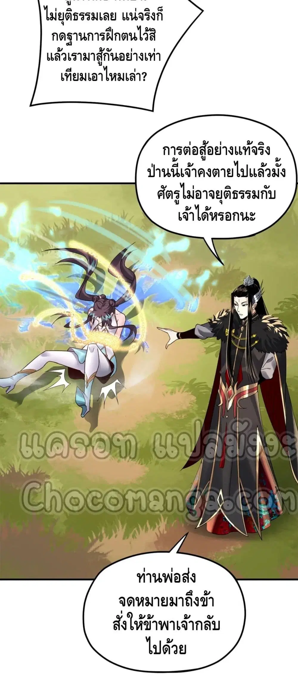 หน้า 34 จาก 42