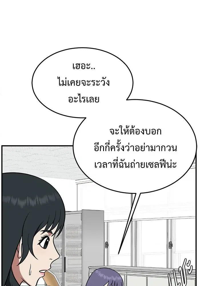 หน้า 7 จาก 186