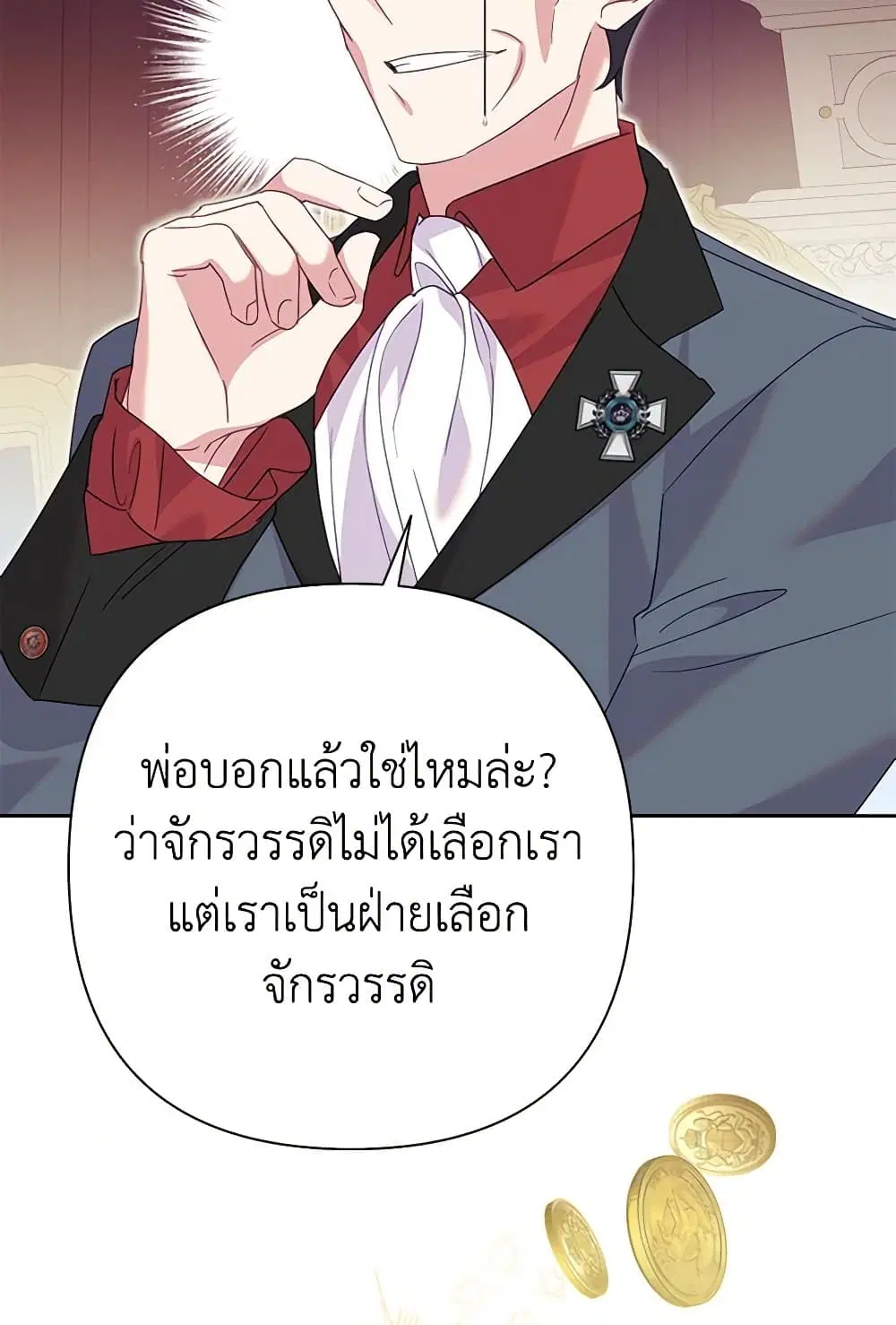 หน้า 43 จาก 97