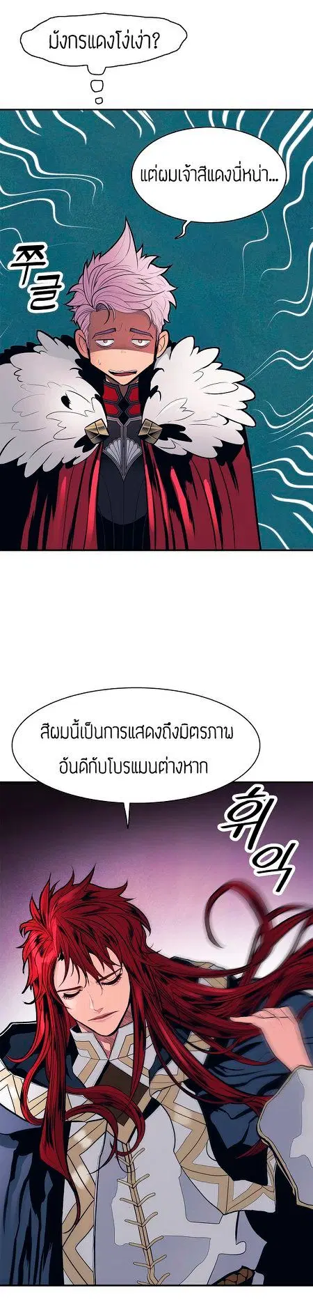 หน้า 20 จาก 44