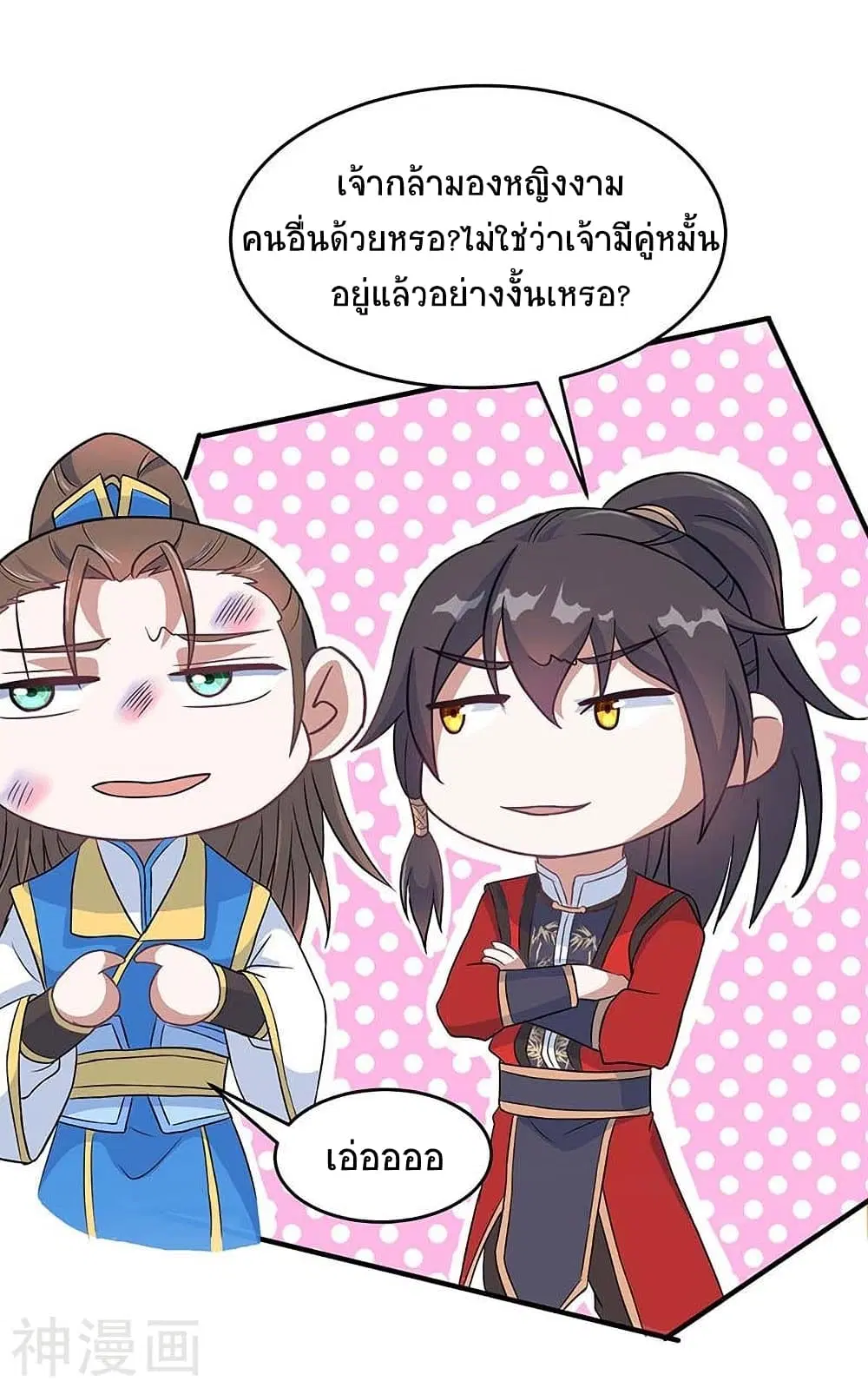 หน้า 21 จาก 29