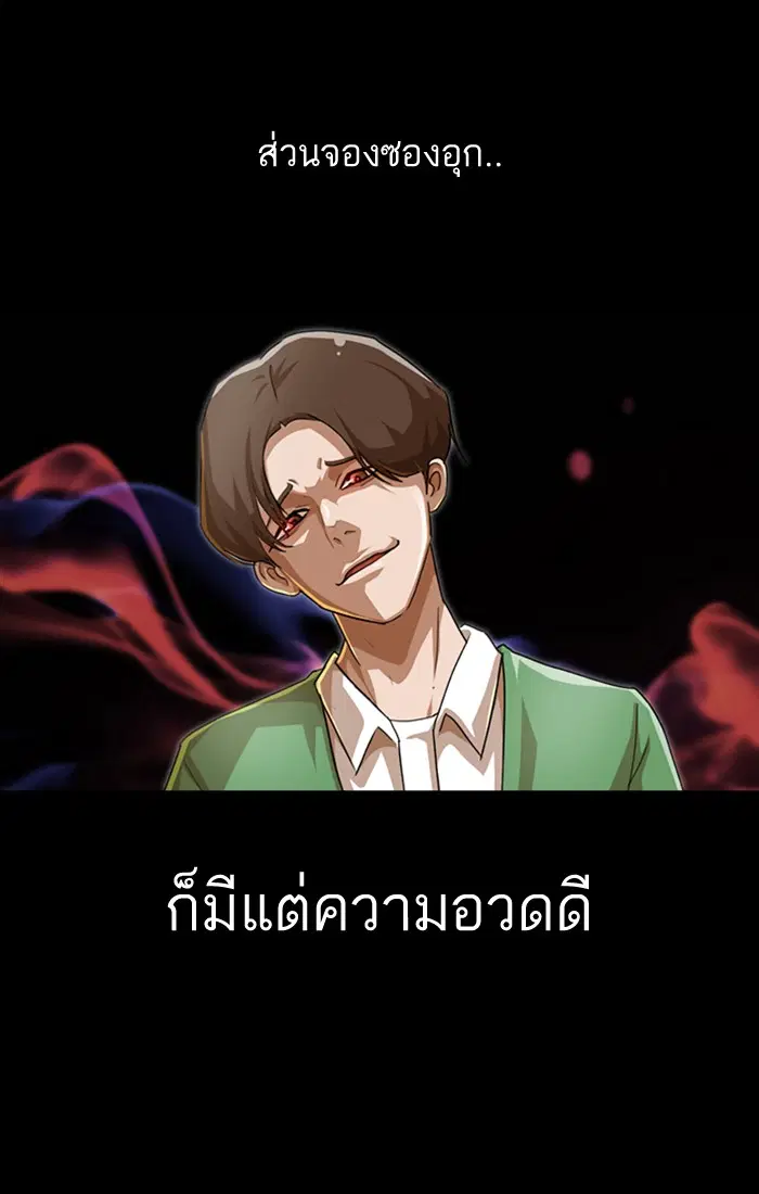 หน้า 69 จาก 106