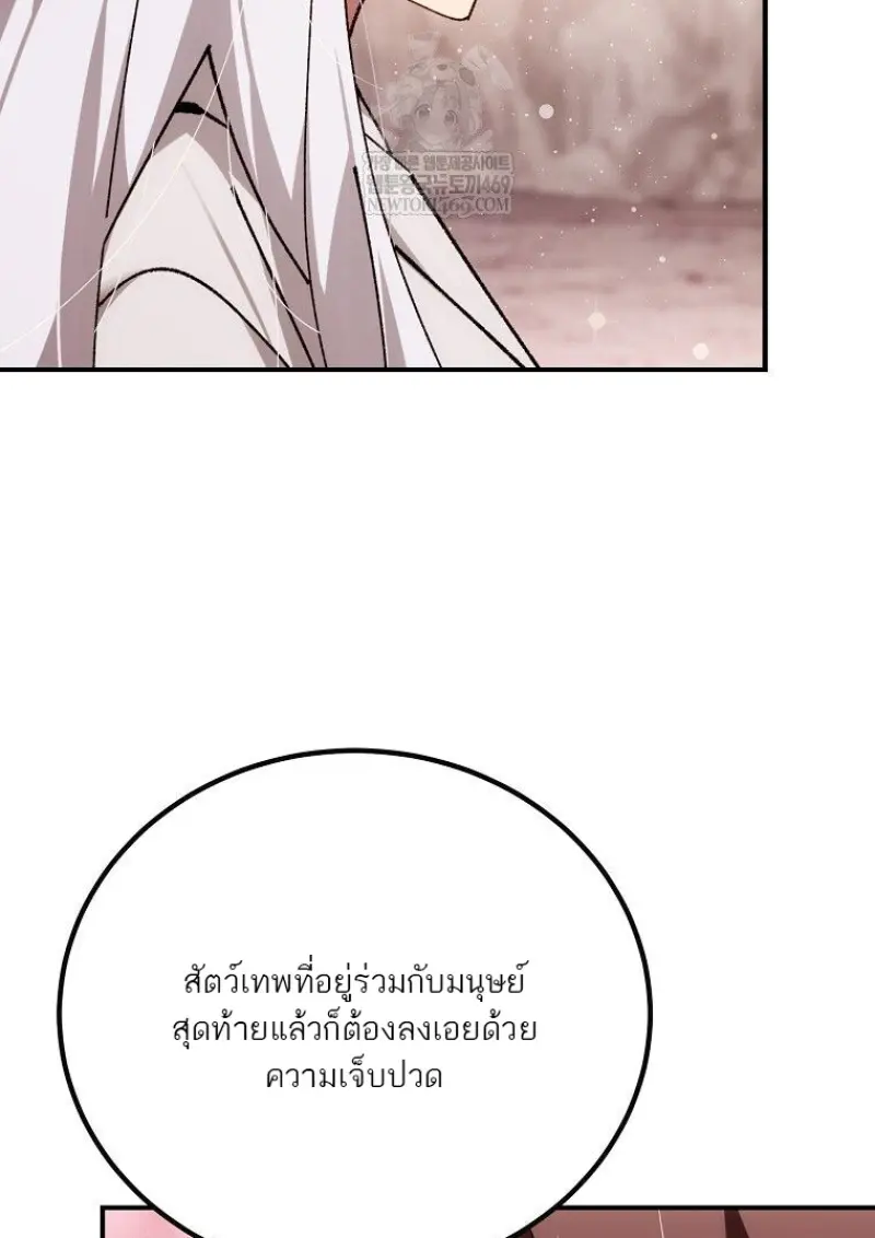 หน้า 154 จาก 164