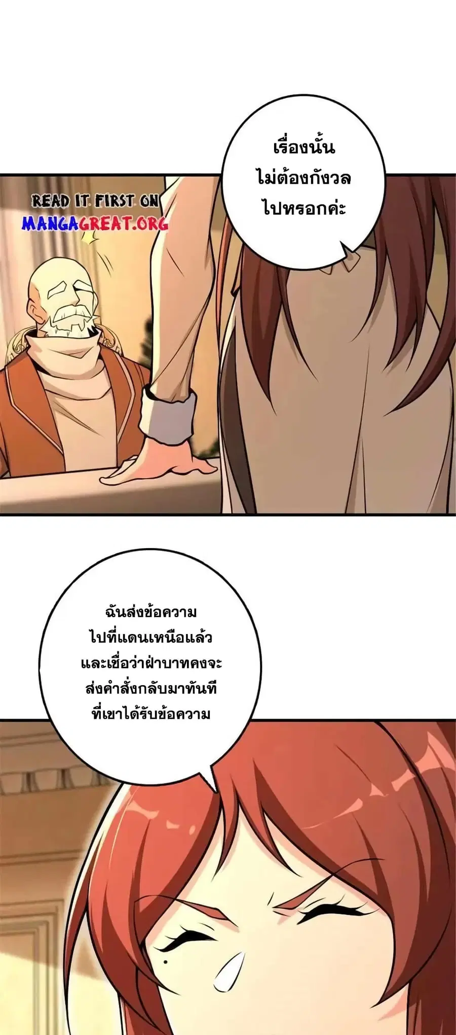 หน้า 27 จาก 41