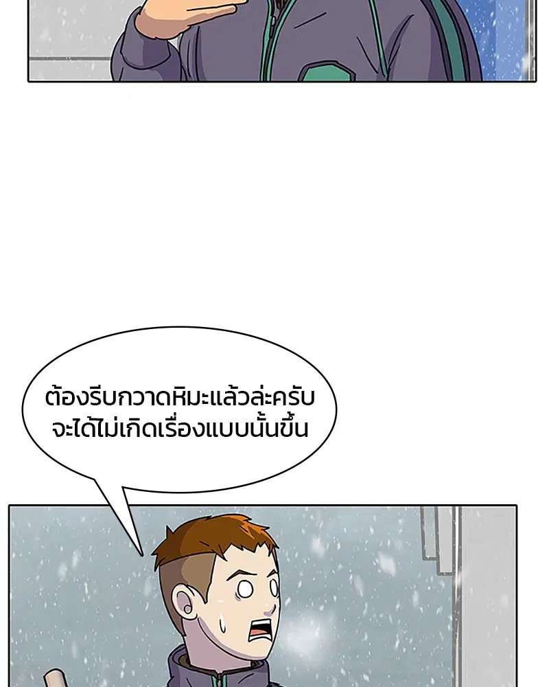 หน้า 55 จาก 90