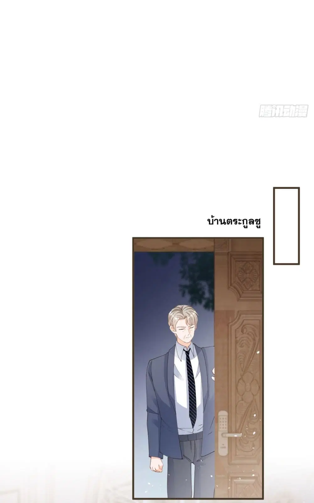 หน้า 16 จาก 47