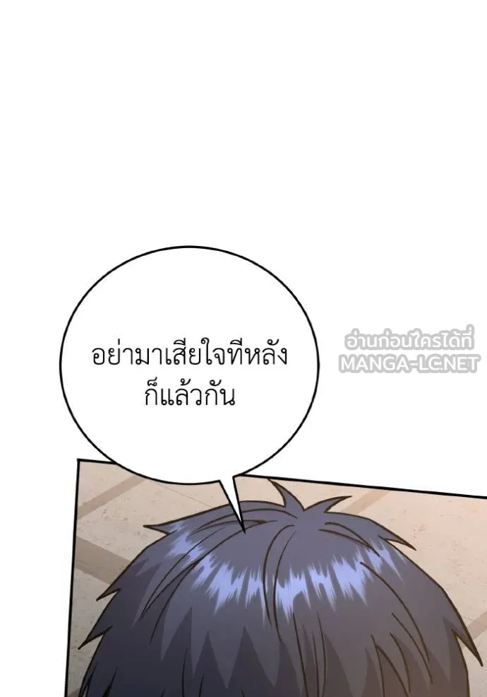 หน้า 73 จาก 149